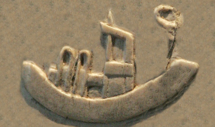 Bow shaped boat on the Gebel el Arak Knife