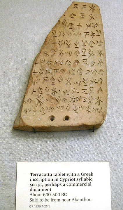 Cypriot syllabic inscription 600 500BC 1