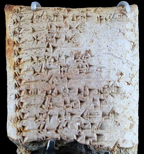 List of Ugarit gods AO29393 img 0162