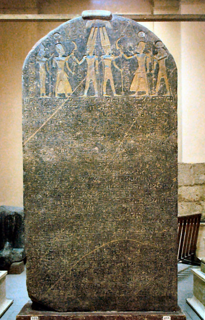 Merenptah Israel Stele Cairo 1