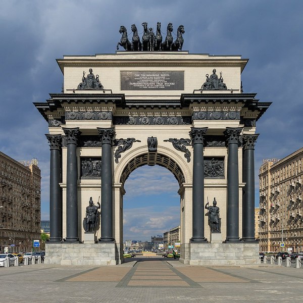 Moscow 05 2017 img17 Triumphal Gate
