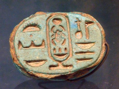 Scarab of king Tut E 22807 Egypte louvre 148