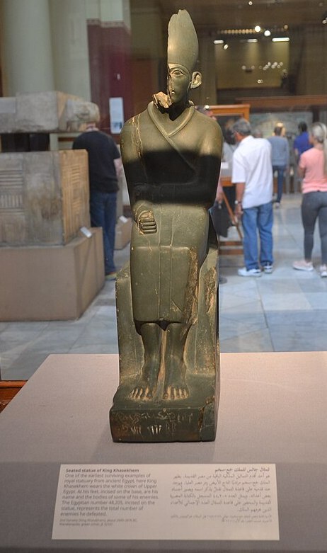 Statue of Khasekhemwy