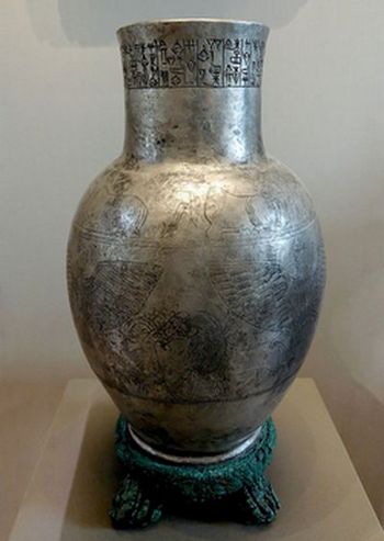 Sumer silver Vase