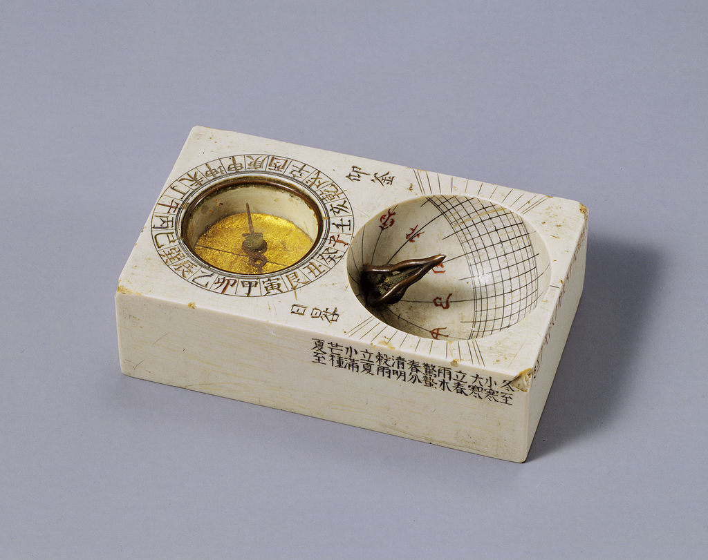 a portable sundial used in Korea during the Joseon period. The integrated magnetic compass aligns the instrument toward north pole.National Museum of Korea